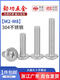 Jingong 304 Tornillo de cabeza plana de acero inoxidable