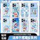 Song Doraemon convient à Apple 16 Promax Mobile Phone Personalité Film 15 Pro Back Film 13 Film Side Film iPhone 16 Film A15273M MATÉRIEL INTÉRÊT AUX COULEUR MATTE COULEUR IPhone 14plus
