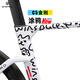 
Silverbes C5 King Kong 2nd generation windbreaking version [full carbon electric transformer] carbon fiber pneumatic rack road bicycle 2025 new model Tuya S code 465 (recommended height 163-171cm) 7170 electric transformer + integrated handle + HARD 50 carbon wheels