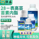 Yunda 120 Yunda YD120 28 table high brassinolide rice wheat vegetable sugarcane corn growth regulator 10ml*10 bags