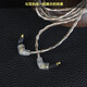 OKCSC Ear to QDC/0.78 Adaptador de auriculares femenino para Acoustune HS1650CU HS1655CU 1670SS HS1695TI CONVERTOR DE PLAZ