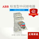 Original ABB intermediate electromagnetic relay CR-M024DC2L/4L CR-M230AC2L/4L with M2SS CR-M230AC4L relay CR-M4SS seat
