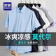 Lomon Shirt Men's Men's Summer Highf Casual Business Fer sans fer anti-ride Anti-ride Slim Shirt à manches courtes et à manches courtes 6212 White 2xl (recommandé 140-155 Jin [Jin est égal à 0,5 kg]))