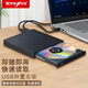 TENGFEI 8x speed industrial USB external optical drive DVD external burner mobile optical drive external optical drive notebook all-in-one computer portable optical drive external