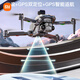 小米避障8K航拍无人机高清10公里续航GPS无刷电机遥控飞机 140分钟续航四电版换新 8K广角高清-GPS-智能避障