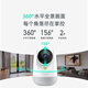 360 Kamera 9Pro HD 4-Megapixel Schimmer Full Color Home Überwachung Mobiltelefon Fernbedienung Zwei-Wege