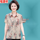 Hengyuanxiang Mother Summer Silk Camiseta de manga corta para camiseta de seda de mulberry de estilo femenino Top 6623 Red XL Red XL recomendado 90-100Jin [Jin equivale a 0.5 kg]