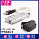 力特usb2.0分线器4口高速扩展器多口hub集线器带电源ZK033A ZE695[无电源] 0.5m
