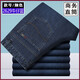 Hudu denim casual pants autumn and winter thick section young and middle-aged men elastic straight business iron-free men's pants loose pants hd2629 denim blue spring and autumn thick section 33 (2 feet 6 waist collection free socks