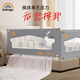 BOBOGO crib fence baby anti-fall guardrail anti-fall bed blocker punch-free bed guardrail three sides 1.8+2+2