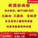 万岁无添加面粉 新面粉gbt1355-2021陕西农家胚芽小麦粉原味白面 新1斤装