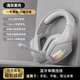 Suitable for ASUS Tianxuan headset head-mounted wireless Bluetooth headset Tianxuan 6pro/5/4 laptops, mobile phones and tablets, light gray - with microphone, with light effects, available for mobile phones/tablets/laptops