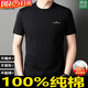 Qi Armania 2025 Neues T-Shirt von neuem Herren T-Shirt Pure Cotton Herren High-End-Baumwoll-Hemd mit halbem Ärmeln amerikanischer Schwergewicht Fat Mann aussieht abschleift