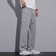Pierre Cardin Herren Sommer Dünne Hosen Eis Seide Cool Casual Hosen für Jungen Schnelltrocknen Sport lange Männer Neue drapierte gerade leghosen 6625 schwarzer xl [Empfohlen 125-145jin [Jin gleich 0,5 kg]]