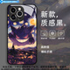 
Double Platinum Van Gogh Pokémon Mobile Case Apple 16 Pikachu iPhone 15 Promax Genggui 14 Pro Jenito 13mini Retro 11 New X Glass 8plus Applicable xr/ 15939-Liquid Glass-Text Black iPhone 11 Pro Max