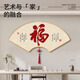 
Ideological Fu character living room decorative painting Chinese calligraphy and painting tea room office hanging painting fan-shaped dining room background wall covering mural G6996 Days reward hard work 60*30cm Light luxury gold frame (arc-shaped art edge-packed Chinese knot) HD waterproof oil canvas