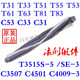 Lexy Lexy Cleander Accessoires T55 T35 T3519-3 / T63 T83C53C33C3507 Brosse au sol tuyau de tête T55T35T55T63T83C53C33