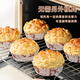 Ten-color life high-temperature bread paper holder pineapple bun baking boat-shaped non-stick coated bottom holder hot dog sausage grease-proof cake cup