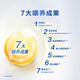 Feihe Xing Feifan 3-stage children's formula milk powder (12-36 months of age) 700g g Patent OPO Parenting subsidy 6 cans
