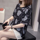 Mai yaluo großer Frauenfetter Schwester 200 Jin [Jin gleich 0,5 kg] Sommer High-End 2025 Neues kurzärmeliges T-Shirt für koreanische Versionen Fett MM Slim und modisch 6624 grüner M 80-95 Jin [Jin gleich 0,5 kg]