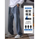 Semir Starry Sky Pattern Jeans Men's 2025 Spring and Summer New Fashion Brand Retro Retro Retro Loose Casual Long pantalones delgados 9854 RETRO AZUL M (Tamaño 28-29)