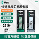 
WERA (WERA) Germany WERA887/889/897/3888 Universal Quick Batch Head Stick Strong Magnetic Extension Joint 889/4/1 K Universal Quick Batch Head 070734