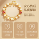 Central Chuang Fashion Chinese Gold Bracelet Women's Birthday Anniversary Gift Girls Give Girlfriend Wife Women's Bracelet S925