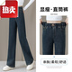 VNXIFM Versión estrecha Jeans de pierna ancha para mujeres Otoño 2025 NUEVO Tamaño de la cintura alta para mujeres Grandes Pantalones de terciopelo de patas rectas F6623-Retro-Pantalones de cultivo azul [pantalones individuales] 26 [sugerido 80-90Jin [Jin equivale a 0.5 kg]]]
