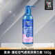 Meitao elastin repairs and plumps dyed and permed curly hair to repair fluffy and shaping long-lasting refreshing SN1170 180g 6-level fluffy and airy shiny elastin 180g