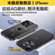 
Miluxon is suitable for Apple 16promax mobile phone case new iPhone 15pro comes with lens anti-fall 14plus ultra-thin matte 13pro advanced heat dissipation protective case for women [titanium black] comes with lens film/light luxury matte/paper thin iPhone 15 Pro M