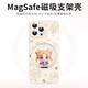 Piedra Sailor Moon Apple Case de teléfono Magnetic Backet Wireless Charging Magsafe Nuevo fulcrum shell pequeño fresco verano adecuado para mujeres anti-caza cornete de protección rosa [rosa rosa] hermosa niña 1-zbl12173w iphone14pro