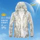 Sun protection clothing for men and women in summer, lightweight, breathable, quick-drying skin clothing, outdoor cover, fishing sun protection clothing, couple clothing, military green 001, ultra-thin 5XL, recommended 195-215Jin Jin is equal to 0.5 kg