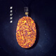 ECK Xinjiang Natural Flame Stone Necklace Pendant Dragon Brand as a Gift Luminous Magic Meteorite Fire Spirit Stone Genuine Dragon Brand Pendant with Lanyard 35mm*55mm*10mm