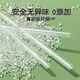 Disposable independent packaging of straws, transparent bent tube, straight tube, plastic straw, milk tea drink, pregnant women, postpartum children, bent tube 5*205mm, independent paper packaging, 50 pieces