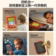 外研通留声机儿童早教智能学习机0-3-6岁玩具播放器英文儿歌故事英语启蒙送孩子的生日六一儿童节礼物 早教机-大礼盒（红色）