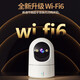 叠米监控器360度无死角带夜视家用监控摄像头手机远程语音对讲无线wifi云台旋转人形侦测 【800万超清】2.4G穿墙+15天循环