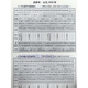 Genuine 749 pages Dayixue Perpetual Calendar 19362050 Comprehensive Practical and Accurate Old Almanac Confirm Old Almanac