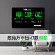 
Perpetual calendar electronic display 2025 new electronic digital perpetual calendar luxury clock alarm clock hour clock hour wall clock A[55*35]-6629 green characters Beidou satellite time-giving model