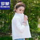 罗蒙（ROMON）中式国风短款防晒衣女外穿2025夏季新款轻薄款外套小个子刺绣上衣 粉红色 S 【建议70-90斤】