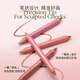 OUT-OF-OFFICE Double-ended Blush Contouring Pen, Brightening the face, natural expansion and contraction, OOO Blush Pen, watery atmosphere T101