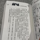 Yangzhai Sanyao Diálisis HD Versión completa Liu Ben 679 páginas 679 páginas