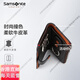 新秀丽（Samsonite）钥匙包男女通用牛皮收纳包卡包零钱包证件包送礼礼盒 TK7 咖啡+黄棕