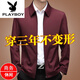 花花公子（PLAYBOY）2025新款春秋含桑蚕丝夹克男中年商务薄款行政爸爸装男士高端外套 38217卡其 2XL 165-180斤穿