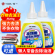 Yingyi Oil-removing King of Oil-stained Clothes 260g Powerful Cleaner to Remove Oil-stained Clothes and School Uniform Net