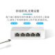 TP-LINK5口8口多口千兆百兆交换机路由器网络网线分线器 监控专用 TL-SG1048 均码