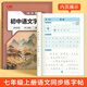 Shuxing 2025 Autumn New Chinese Calligraphy Simultaneous Practice Book for Seventh Graders Junior High School Students People’s Education Edition Hard-pen Calligraphy Practice Book Seventh, Eighth, and Nineth Grade Calligraphy Regular Script Pen Tracing Book