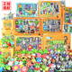Pflanze vs. Zombies Echt autorisiertes Spielzeug Kinderanzug Boy Figure Model Full Gift Box Serie 686-124 [Storage Box Stool] Hartes Gummi 21-Stück-Set für Karte