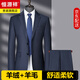 Hengyuanxiang Light Luxury Brand Men's Cashmere Suit Suit Spring and Autumn Middle-aged Business Formal Wool Suit Wedding Groom's Jacket 1007 Blue Suit Double Slit XL 180/50B