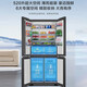 海尔（Haier）【五星旗舰】520L和悦系列超薄零嵌入十字对开门一级能效全空间保鲜干湿分储家用大容量电冰箱 【星光流影+594mm超薄+底置恒温保鲜科技】