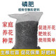 Yuntianhua Phosphate Fertilizer Flower Superphosphate Flower Fertilizer Vegetable Fertilizer Root-Strengthening Fertilizer Soil Fertilizer Chemical Fertilizer Vegetable Agricultural Fertilizer The whole bag of 100Jin Jin is equal to 0.5kg. Originally issued